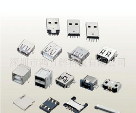 电脑插座 usb插座 双层usb连接器价格 厂家 图片
